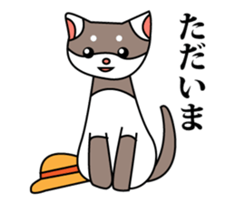 Ferret! sticker #3544117