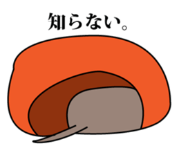 Ferret! sticker #3544122