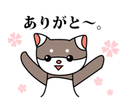 Ferret! sticker #3544128