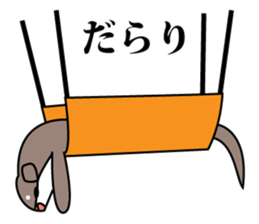 Ferret! sticker #3544136