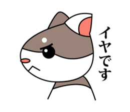 Ferret! sticker #3544148