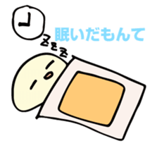 fish and cat works sticker #3544287