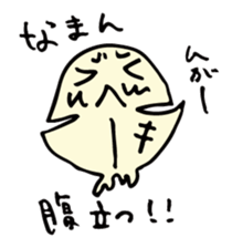 fish and cat works sticker #3544290