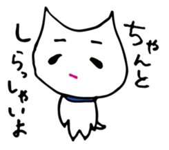 fish and cat works sticker #3544292