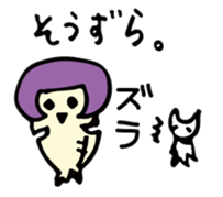 fish and cat works sticker #3544297