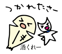 fish and cat works sticker #3544299