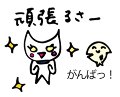 fish and cat works sticker #3544307