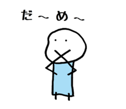 Tatsuyan sticker #3544520