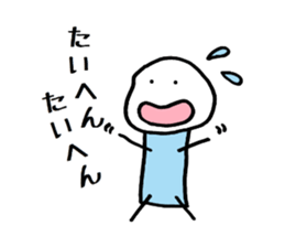 Tatsuyan sticker #3544543