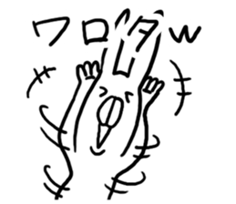 Internet words sticker #3544555