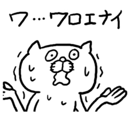 Internet words sticker #3544556