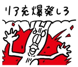 Internet words sticker #3544559