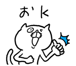 Internet words sticker #3544560