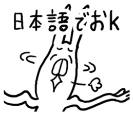 Internet words sticker #3544561