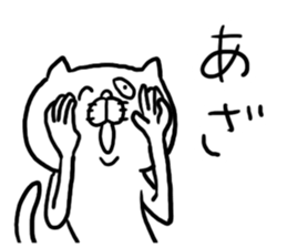 Internet words sticker #3544564