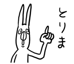 Internet words sticker #3544565