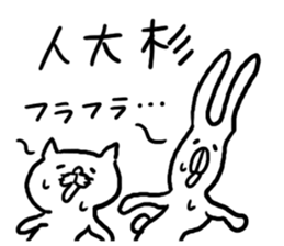 Internet words sticker #3544569