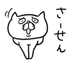 Internet words sticker #3544570