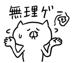 Internet words sticker #3544572