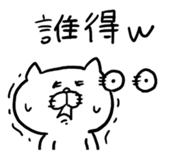 Internet words sticker #3544578