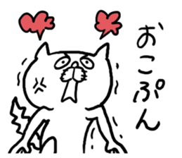 Internet words sticker #3544580