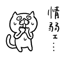 Internet words sticker #3544582