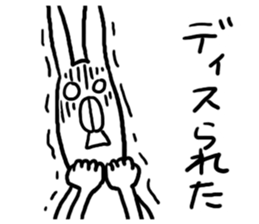 Internet words sticker #3544583