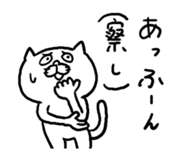 Internet words sticker #3544584