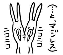 Internet words sticker #3544585