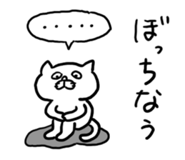 Internet words sticker #3544586