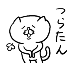 Internet words sticker #3544587