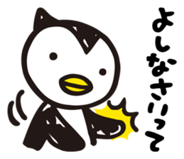 The Penguin Brothers  Pinkie & Chitchi 2 sticker #3544849