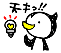 The Penguin Brothers  Pinkie & Chitchi 2 sticker #3544853