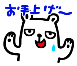 The Penguin Brothers  Pinkie & Chitchi 2 sticker #3544868