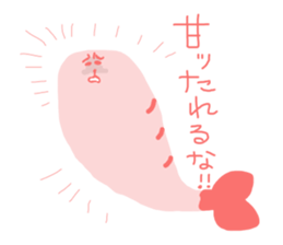 Selfish shrimp sticker #3544917