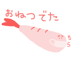 Selfish shrimp sticker #3544919