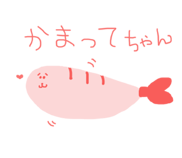 Selfish shrimp sticker #3544921