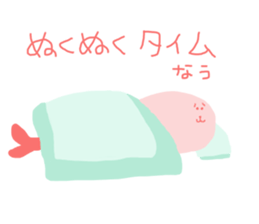 Selfish shrimp sticker #3544926