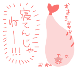 Selfish shrimp sticker #3544927