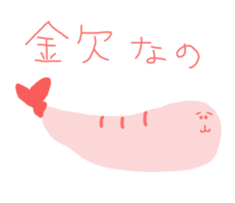 Selfish shrimp sticker #3544928