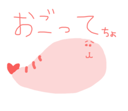Selfish shrimp sticker #3544929