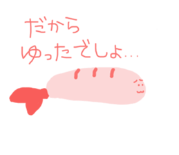 Selfish shrimp sticker #3544931
