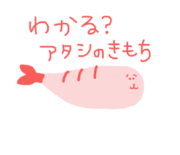 Selfish shrimp sticker #3544932