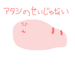 Selfish shrimp sticker #3544936