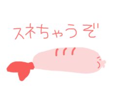 Selfish shrimp sticker #3544938