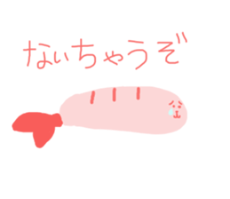 Selfish shrimp sticker #3544939