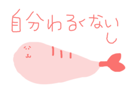 Selfish shrimp sticker #3544945