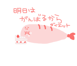 Selfish shrimp sticker #3544951