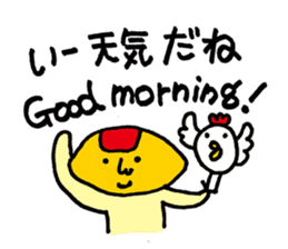 Unwind words of omelet-kun sticker #3545194