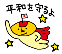Unwind words of omelet-kun sticker #3545195